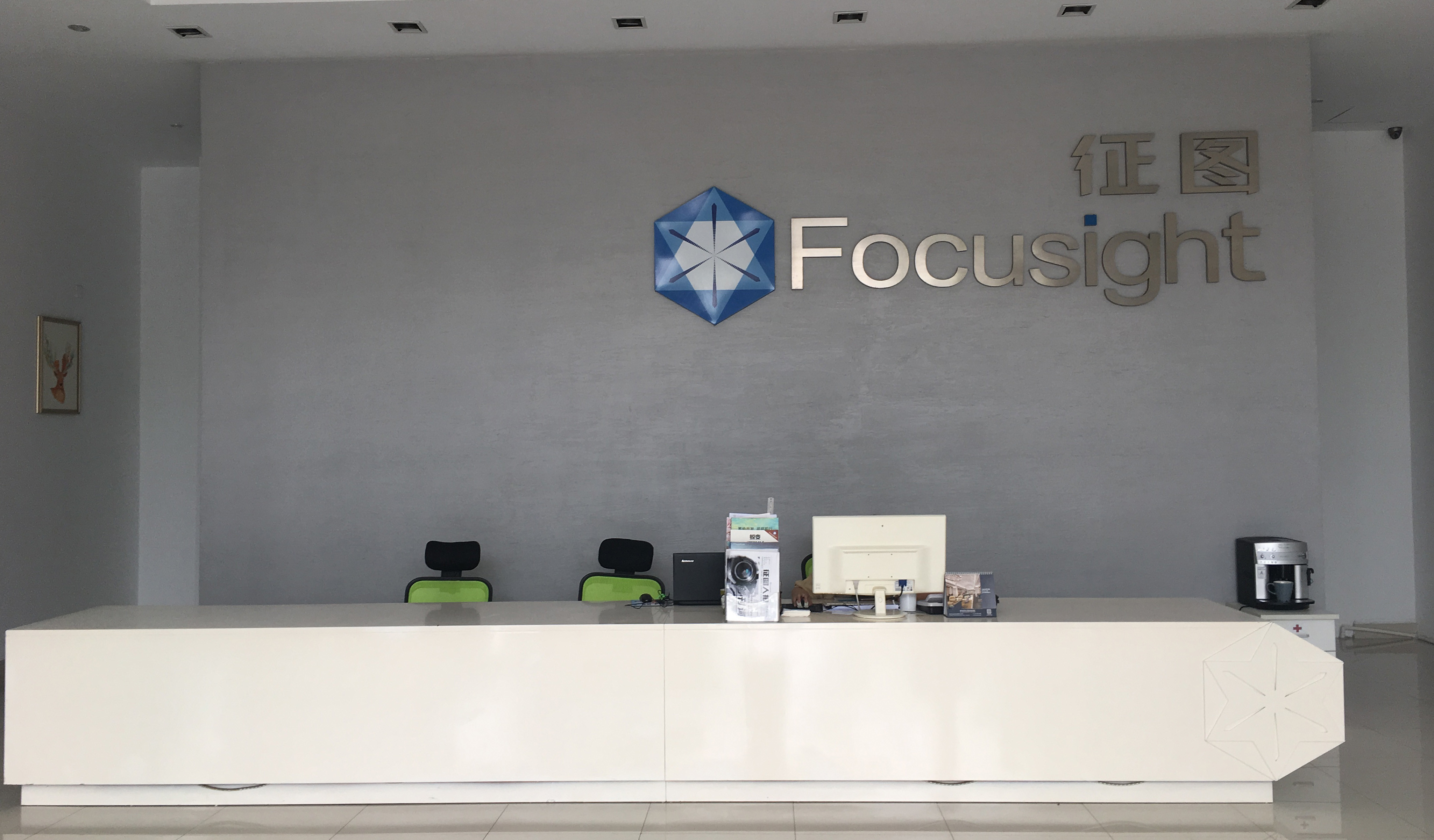 ประเทศจีน Focusight Technology Co.,Ltd