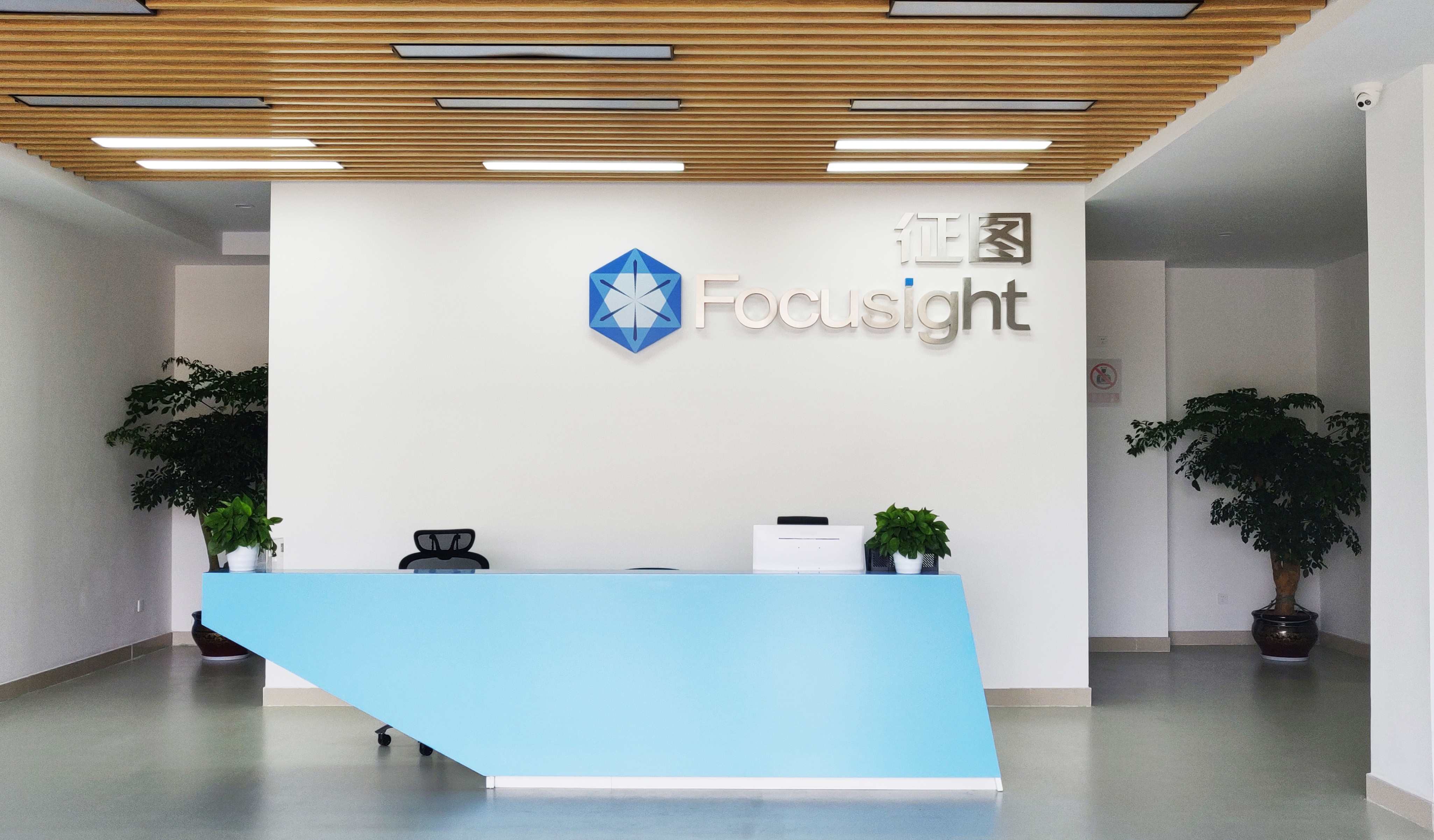 ประเทศจีน Focusight Technology Co.,Ltd รายละเอียด บริษัท