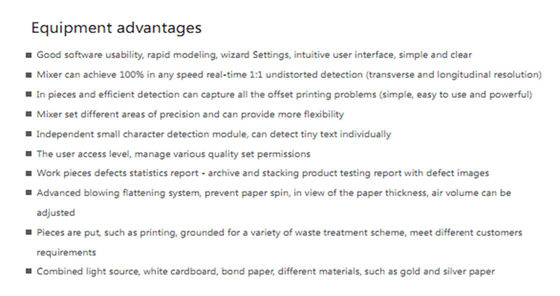 ระบบตรวจสอบการมองเห็น Inline Vision สำหรับกระดาษ Aluminized / Laser